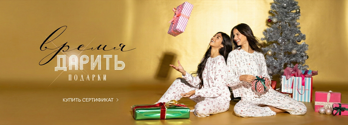 Выбрать сертификат