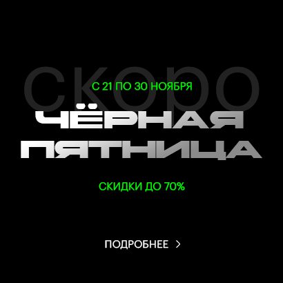 BF-2025-mobile.jpg BF-2025-mobile.jpg