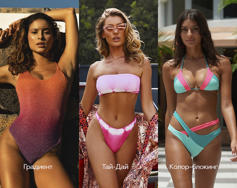 types-of-colors-swimsuit.jpg